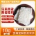 印尼燕窝碎工厂批发燕窝粥原料泡发好燕碎批发