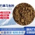 巴拿马鱼粉蛋白60%