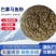 巴拿马鱼粉蛋白60%