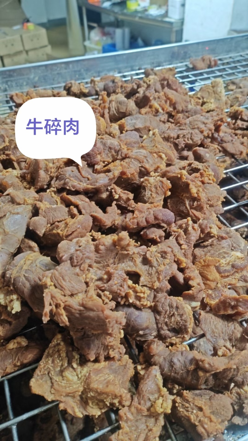 全熟牛肉，牛碎肉，适合面馆，商超，中餐厅，卤菜店，展会