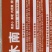 南瓜种子花木南白花皮黄肉紧实瓜形圆花蒂小早熟高产