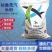 三条鱼秘鲁蒸汽鱼粉蛋白65%