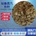 三条鱼秘鲁蒸汽鱼粉蛋白65%