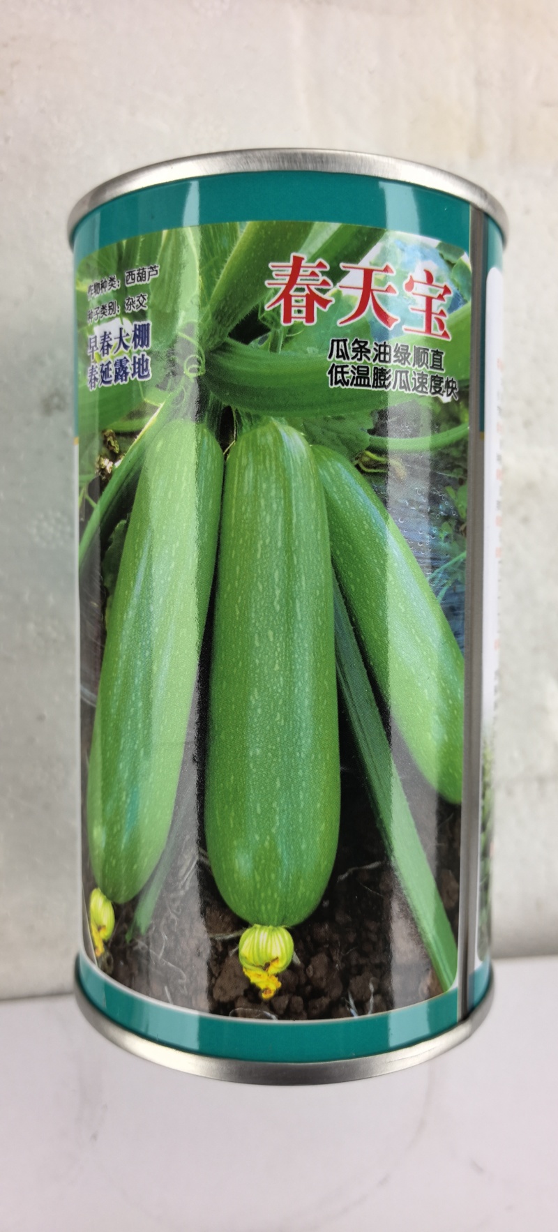 西葫芦种子春天宝耐低温抗病翠绿色瓜条顺直早春秋延茬