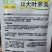 野生大叶荠菜种子耐寒耐热生长快抗病春秋露地大棚播荠菜种子