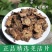 羌活中药材正宗野生羌活批发零售货真价实假一赔十