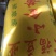 芽豆690