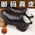 真转皮牛皮男土棉鞋冬季加厚保暖爸爸加绒棉皮鞋