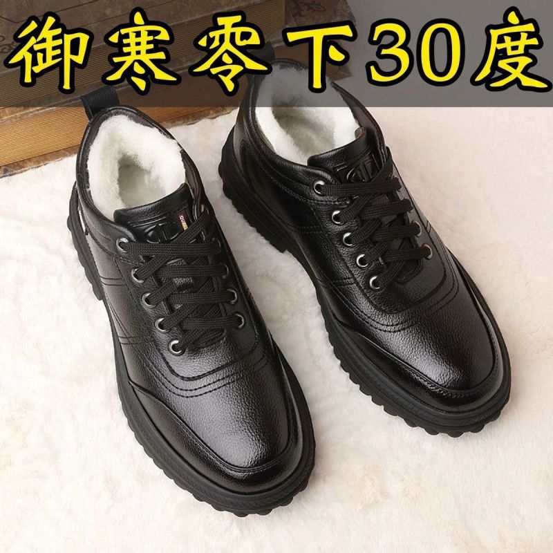 真转皮牛皮男土棉鞋冬季加厚保暖爸爸加绒棉皮鞋