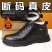 真转皮牛皮男土棉鞋冬季加厚保暖爸爸加绒棉皮鞋