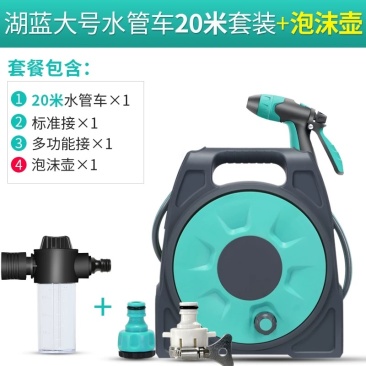 洗车水枪，浇花水枪，厂家直销价格优惠