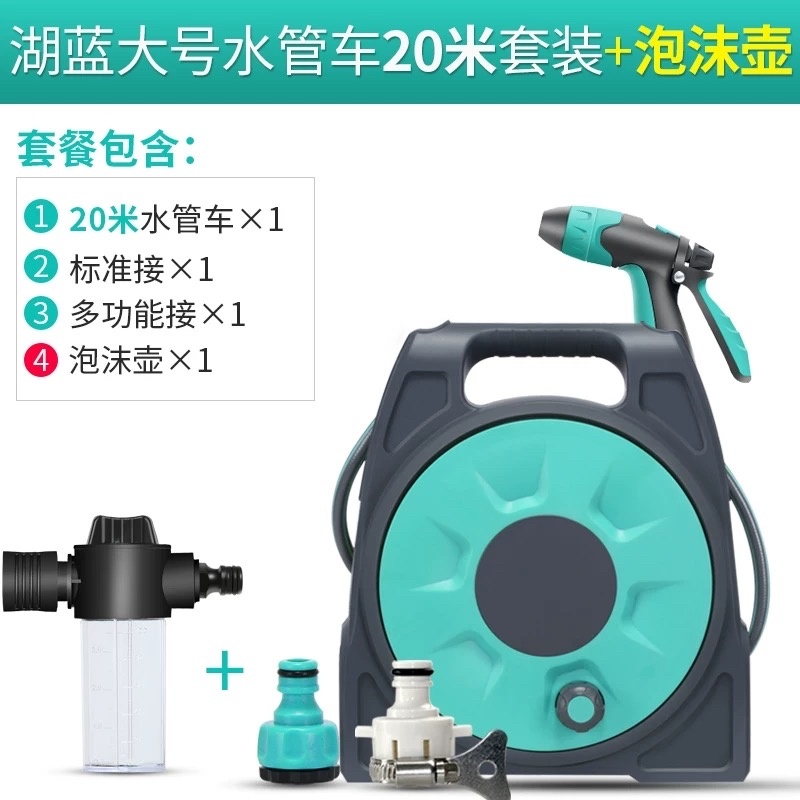 洗车水枪，浇花水枪，厂家直销价格优惠