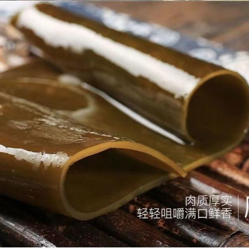 海带中段海带片海带干货海带头海带结