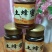 云南土蜂蜜、纯蜂蜜、野蜂蜜规格齐全、一手货源
