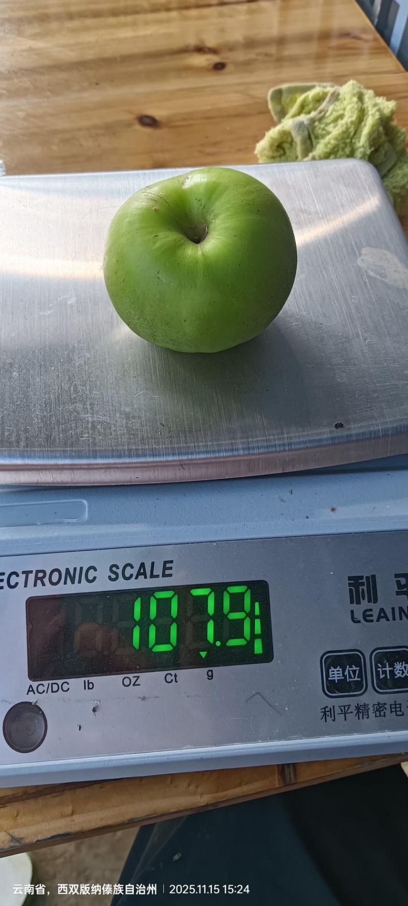 快熟了，有需要的可以联系呢