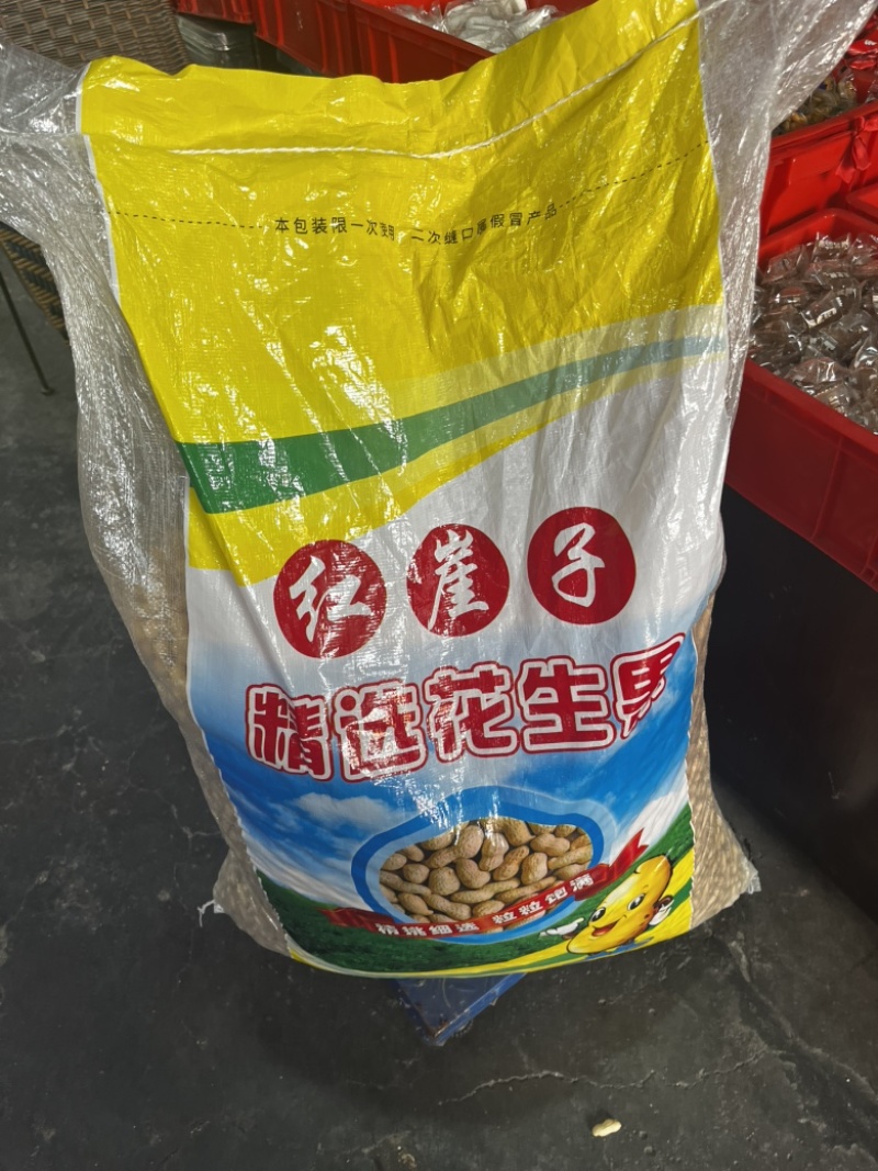 红崖子花生油料果**油坊出油率高欢迎老板砸单