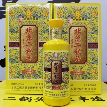 永丰牌精品66，北京二锅头500ml，42度，6瓶/箱