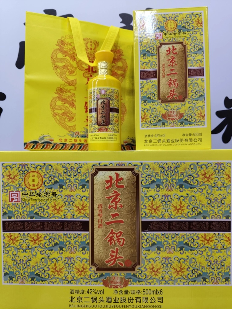 永丰牌精品66，北京二锅头500ml，42度，6瓶/箱