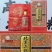 永丰牌，精品66（红）。北京二锅头500ml，42度