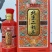 永丰牌，精品66（红）。北京二锅头500ml，42度