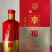 永丰牌，幸福99，北京二锅头500ml，46度箱