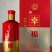 永丰牌，幸福99，北京二锅头500ml，46度箱