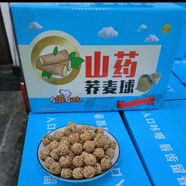 高品质山药荞麦球！生产厂家，一手货源，质高价优