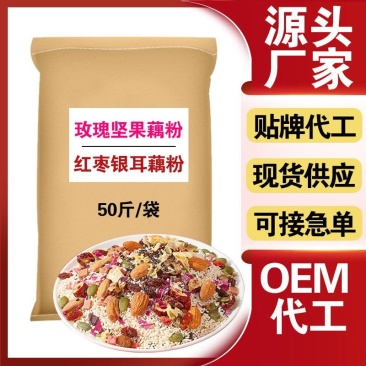 散装大袋藕粉颗粒批发，适合商超零售等多渠道销售