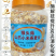澳洲燕麦片猴头菇山药小米燕麦片厂家直销诚招代理商