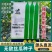 强雌耐热无敌丝瓜种子果型顺直高产肉质紧实节节有瓜长丝瓜种
