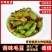 调味毛豆精选冷冻凉拌凉菜味美开味欢迎咨询