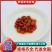 吮指龙虾尾工厂直供品质保证味美味鲜欢迎咨询