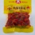 吮指龙虾尾工厂直供品质保证味美味鲜欢迎咨询