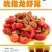 吮指龙虾尾工厂直供品质保证味美味鲜欢迎咨询