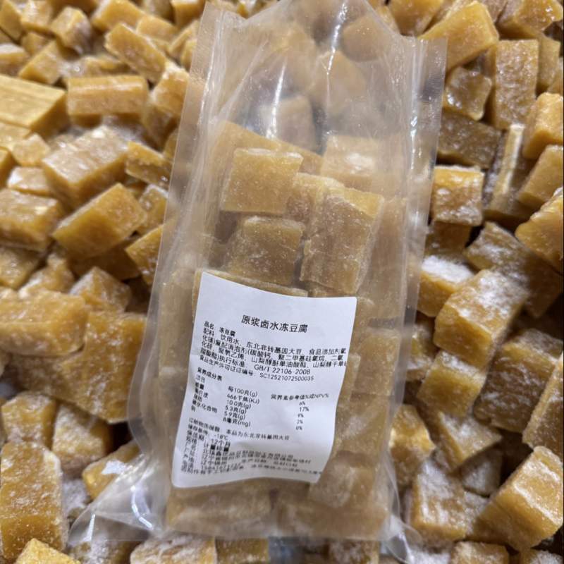 辽宁北镇小块纯卤水冻豆腐