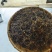 滇红茶