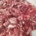 纯干牛碎肉