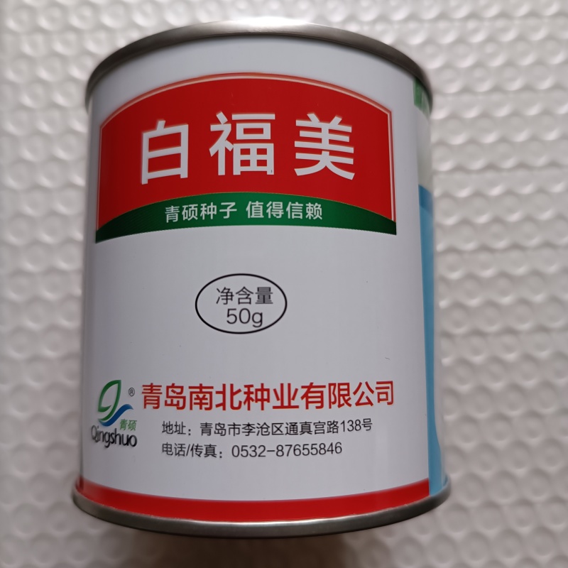 青硕白福美长白萝卜种籽高产耐寒秋冬播韩国进口白萝卜种子