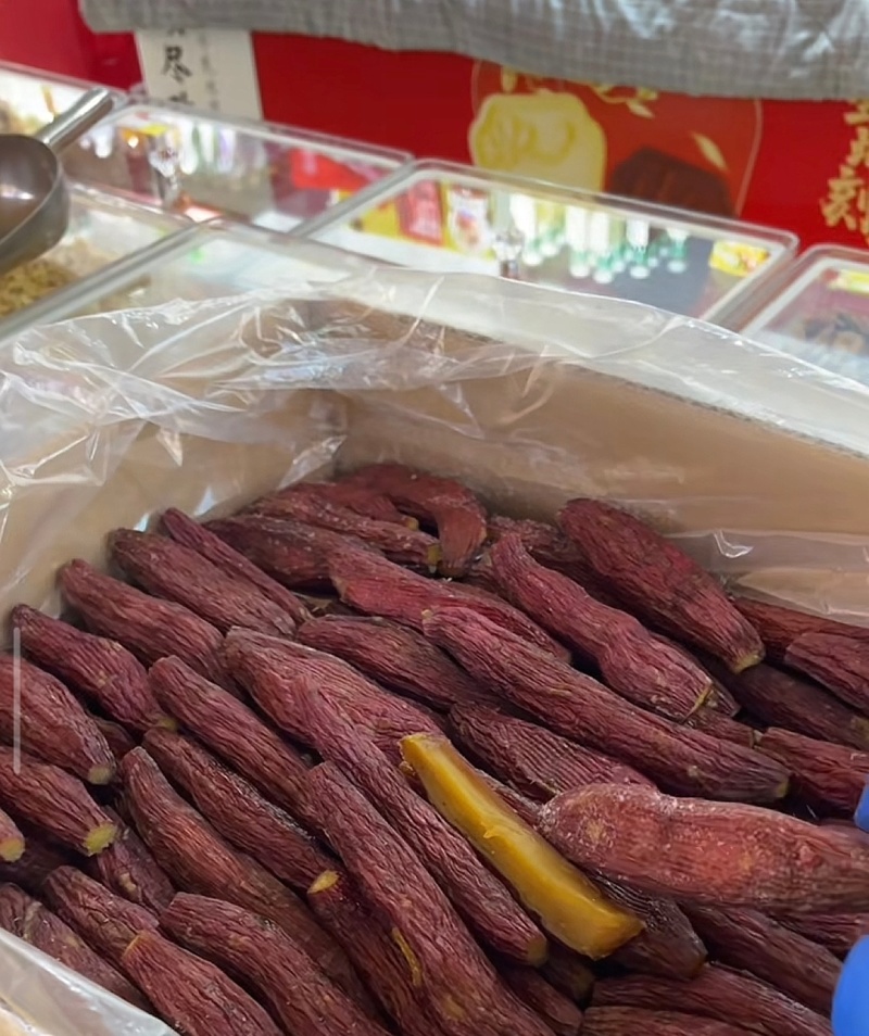 高品质/红瑶蜜薯干/电商/商超大量供应