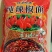 纯辣椒面（油泼辣椒面）