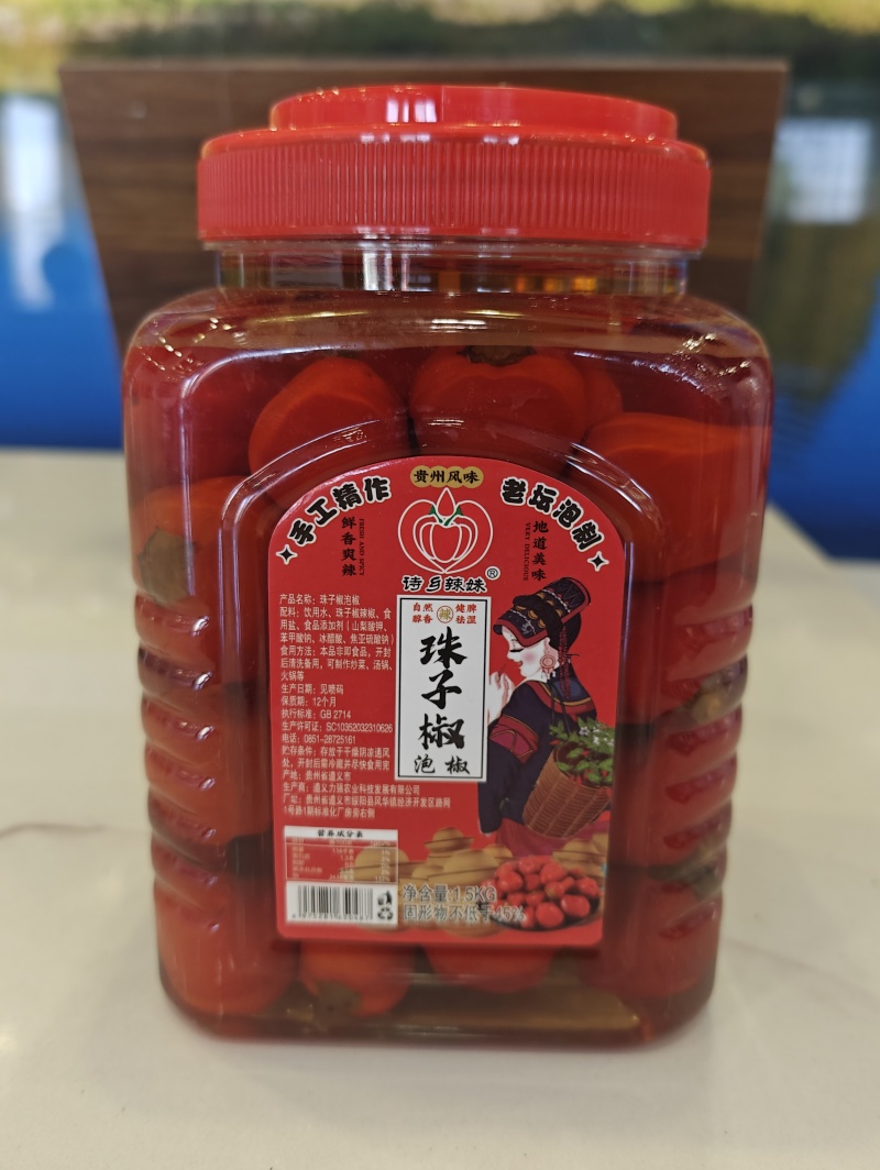 贵州厂家大量供应珠子椒泡椒腌辣椒货源充足，新鲜发货