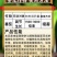 3%硝钠胺鲜酯调节剂促长促根花果复硝酚钠胺鲜酯500克