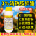 3%硝钠胺鲜酯调节剂促长促根花果复硝酚钠胺鲜酯500克
