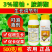 3%硝钠胺鲜酯调节剂促长促根花果复硝酚钠胺鲜酯500克