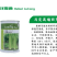 马克西芹种子芹菜种子厂家直销品质保障欢迎来电