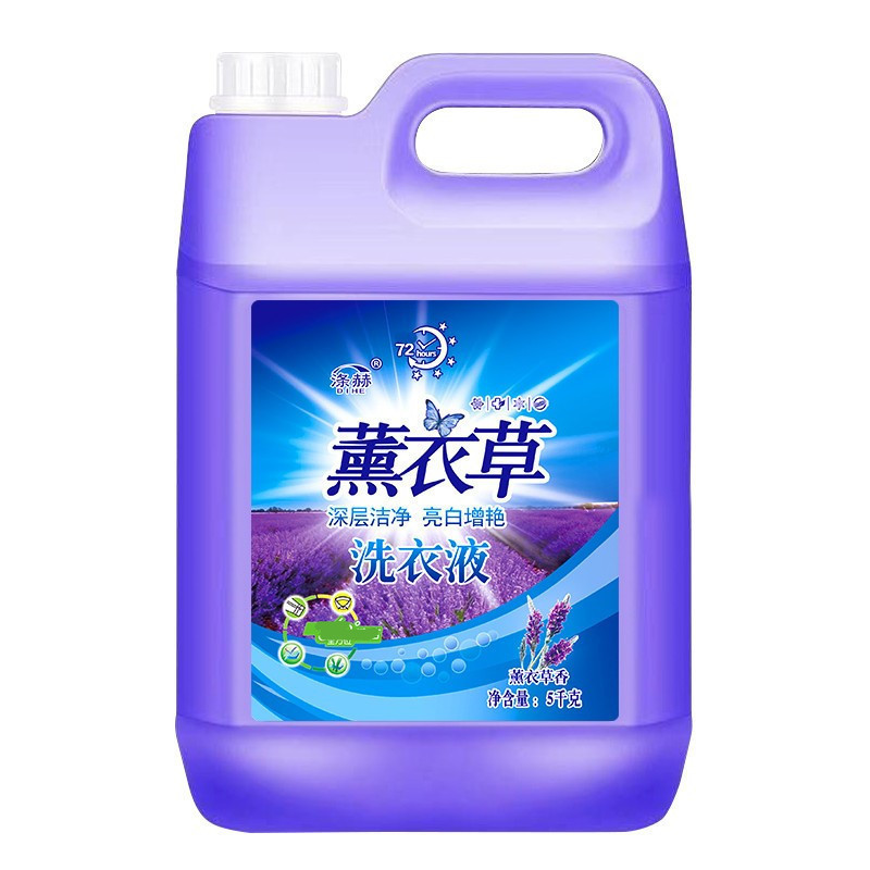 薰衣草洗衣液工厂内衣液家用5斤10斤大桶