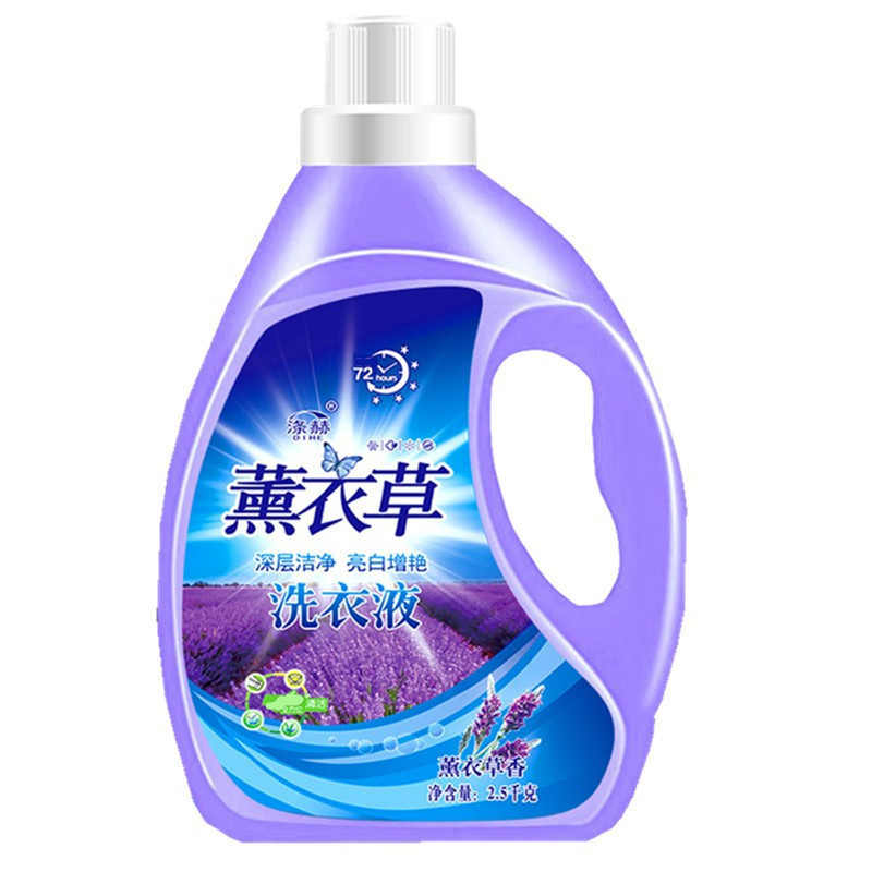 薰衣草洗衣液工厂内衣液家用5斤10斤大桶