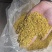 桂林桂花干2-6a低价处理