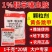 1%联苯噻虫胺1000克颗粒撒施一亩地1-2包