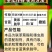 1%联苯噻虫胺1000克颗粒撒施一亩地1-2包